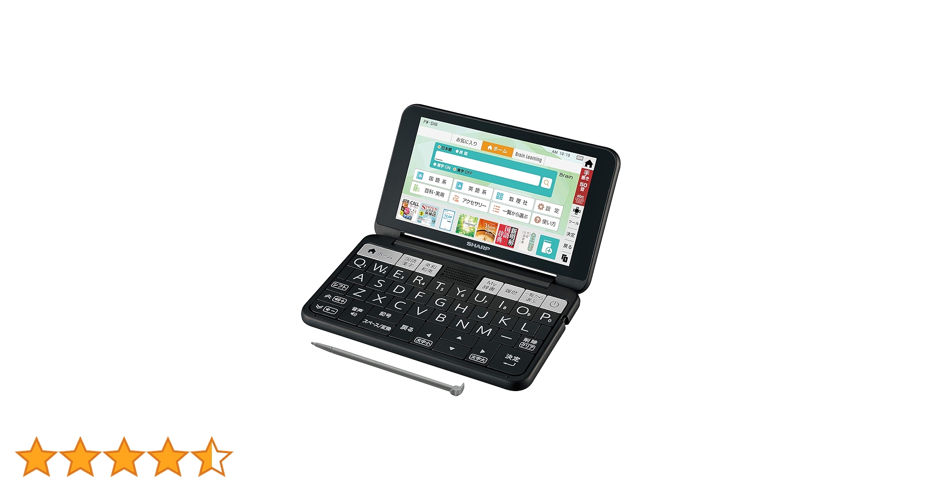 SHARP -  送料無料■新品・未開封■シャープ 高校生向け電子辞書 PW-SH6-W ホワイ Amazon | シャープ カラー電子辞書 Brain 高校生モデル ネイビー